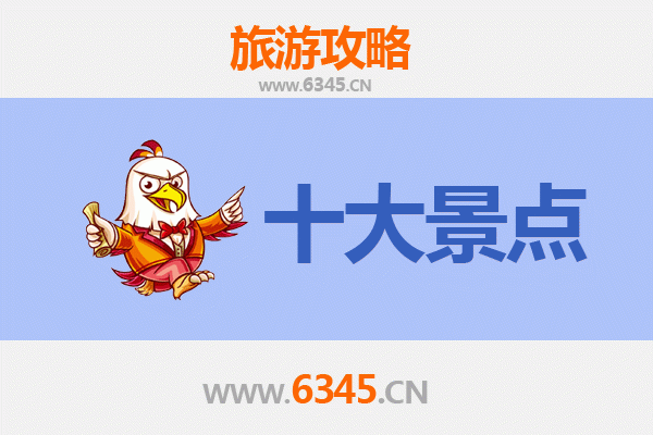 赣州于都旅游攻略：五大必游景点深度解析