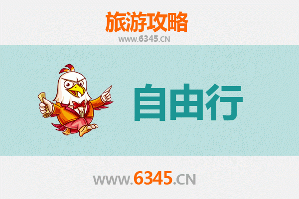 赣州于都自由行攻略：探索红色故都与客家文化的完美之旅