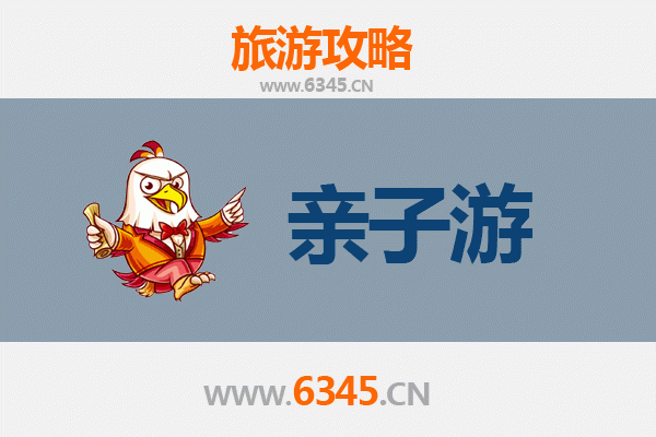 赣州于都亲子游攻略：探索红色文化与自然风情的家庭之旅