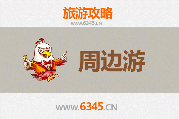 赣州于都周边游攻略：探索红色文化与自然风光的完美融合