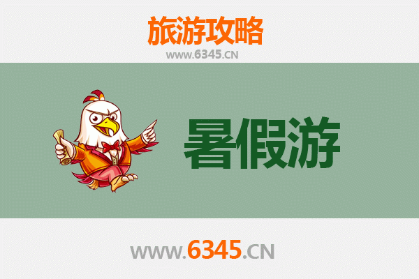 赣州于都暑假旅游攻略：探索红色文化与自然风光的完美融合