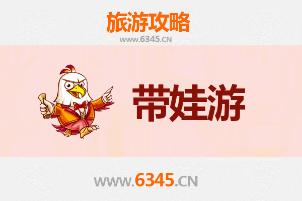 赣州于都亲子游攻略：探索红色文化与自然奇观的完美结合