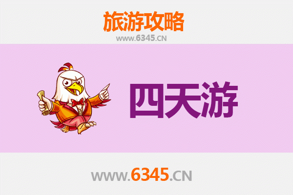 赣州于都四天三夜深度游攻略：红色文化与自然风情的完美融合