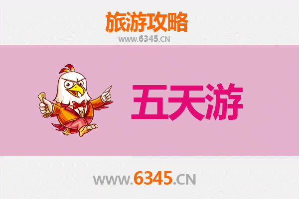 赣州于都五天四夜深度游攻略：红色记忆与自然风光之旅