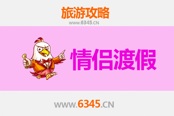 赣州于都情侣浪漫之旅：探索红色恋曲与自然秘境