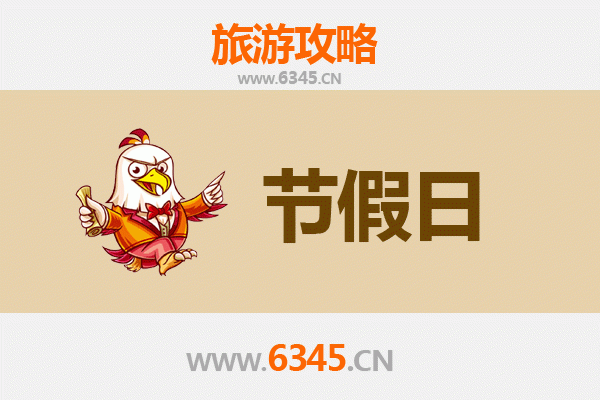 赣州于都出发：承德避暑山庄清凉之旅全攻略