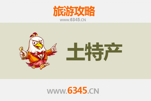 赣州于都旅游必带土特产推荐清单 | 地道美食与手信全攻略