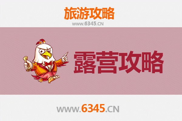 赣州于都周边露营胜地推荐 | 星空下的自然之旅