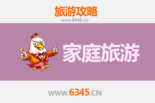 赣州于都家庭旅游全攻略：红色文化与自然风光的亲子之旅