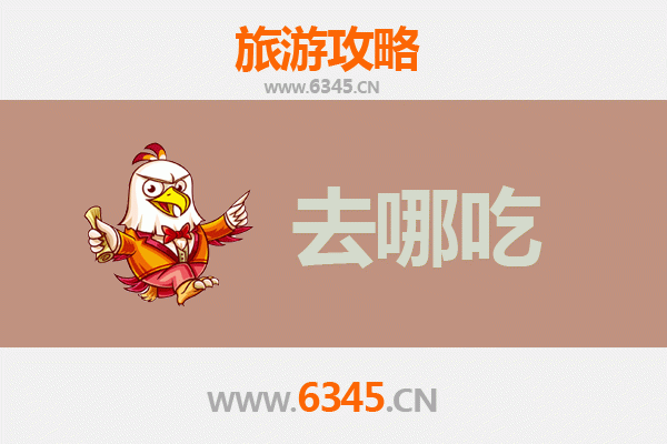 赣州于都美食攻略：品味客家韵味，寻味舌尖上的乡愁